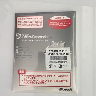 マイクロソフト(Microsoft)のMicrosoft Office Personal 2010未開封未使用品(その他)