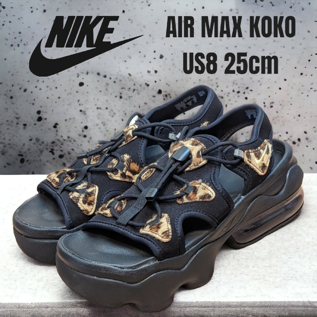 NIKE(ナイキ)の希少カラー NIKE ナイキ AIR MAX KOKO 25cm ココサンダル レディースの靴/シューズ(サンダル)の商品写真