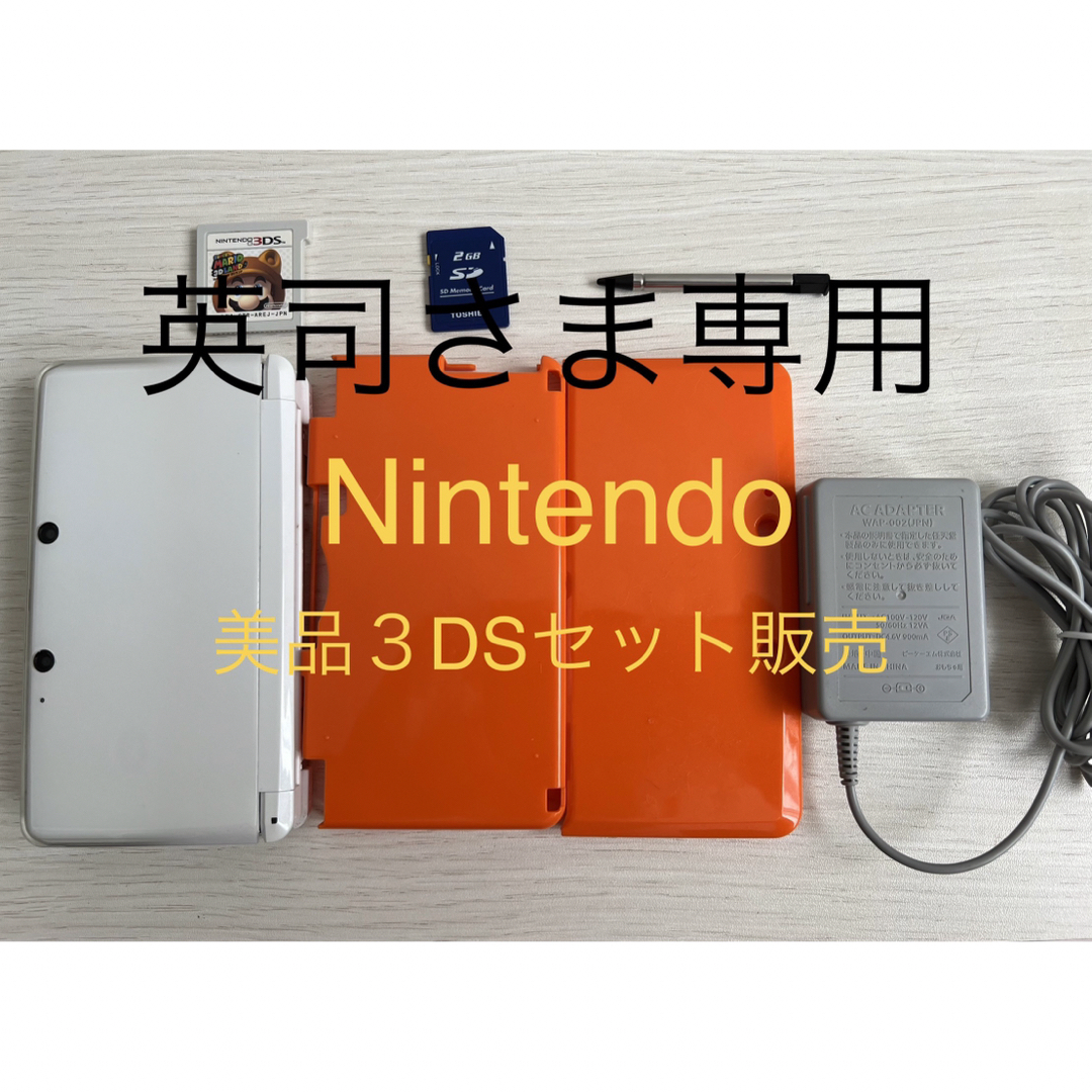 ニンテンドー3DS(ニンテンドー3DS)の美品ニンテンドー3DS エンタメ/ホビーのゲームソフト/ゲーム機本体(携帯用ゲーム機本体)の商品写真