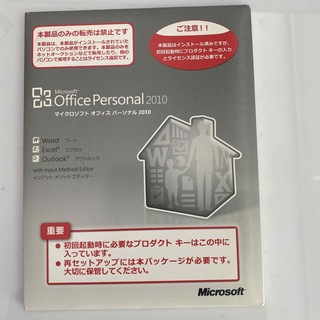 マイクロソフト(Microsoft)のMicrosoft Office Personal 2010未開封未使用品(その他)