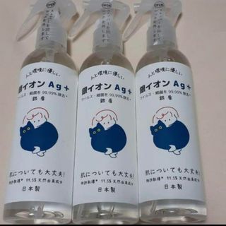 銀盾(ぎんだて)銀イオン＋Ag 除菌スプレー 3本セット(日用品/生活雑貨)