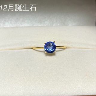 天然石　宝石質　大粒　タンザナイト　6ミリ　リング(リング)