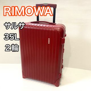 リモワ（レッド/赤色系）の通販 100点以上 | RIMOWAを買うならラクマ