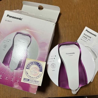 パナソニック(Panasonic)のPanasonic  光美容器　脱毛(脱毛/除毛剤)