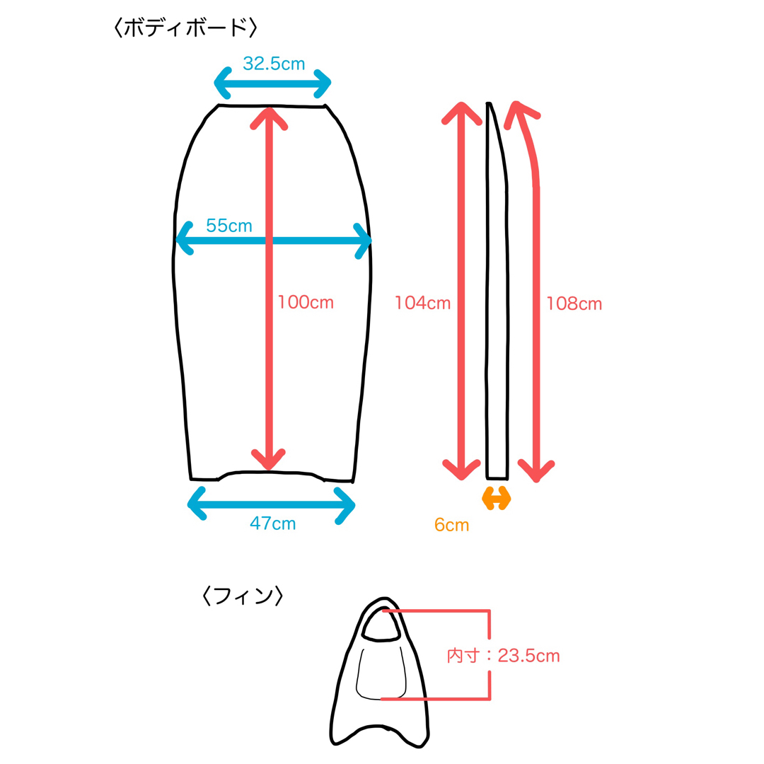 BZ PRO BOARDS Stinger ボディボード＋リーシュコード