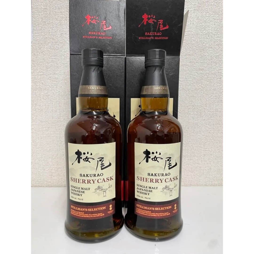 桜尾シェリーカスク　シングルモルト2本セット 食品/飲料/酒の酒(ウイスキー)の商品写真