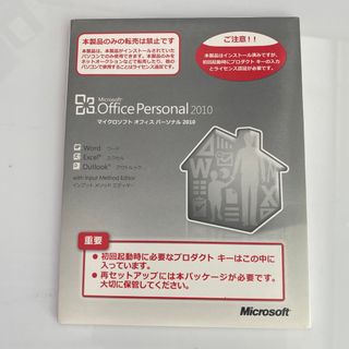 マイクロソフト(Microsoft)のMicrosoft Office Personal 2010未開封未使用品(その他)