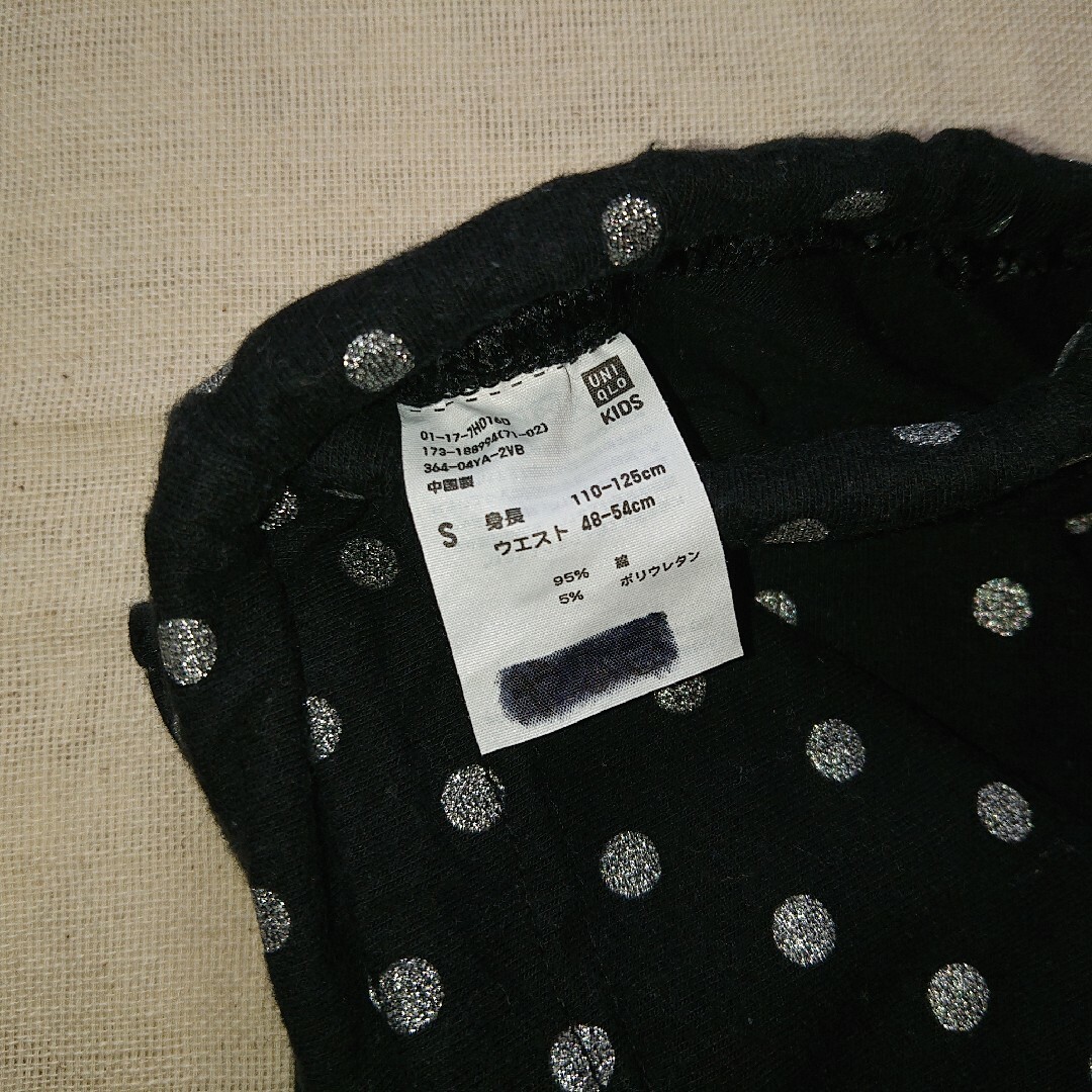 UNIQLO(ユニクロ)の【110】りんご チュニック/レギンス(UNIQLO)・２点セット キッズ/ベビー/マタニティのキッズ服女の子用(90cm~)(Tシャツ/カットソー)の商品写真