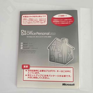 マイクロソフト(Microsoft)のMicrosoft Office Personal 2010未開封未使用品(その他)