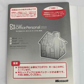 マイクロソフト(Microsoft)のMicrosoft Office Personal 2010未開封未使用品(その他)