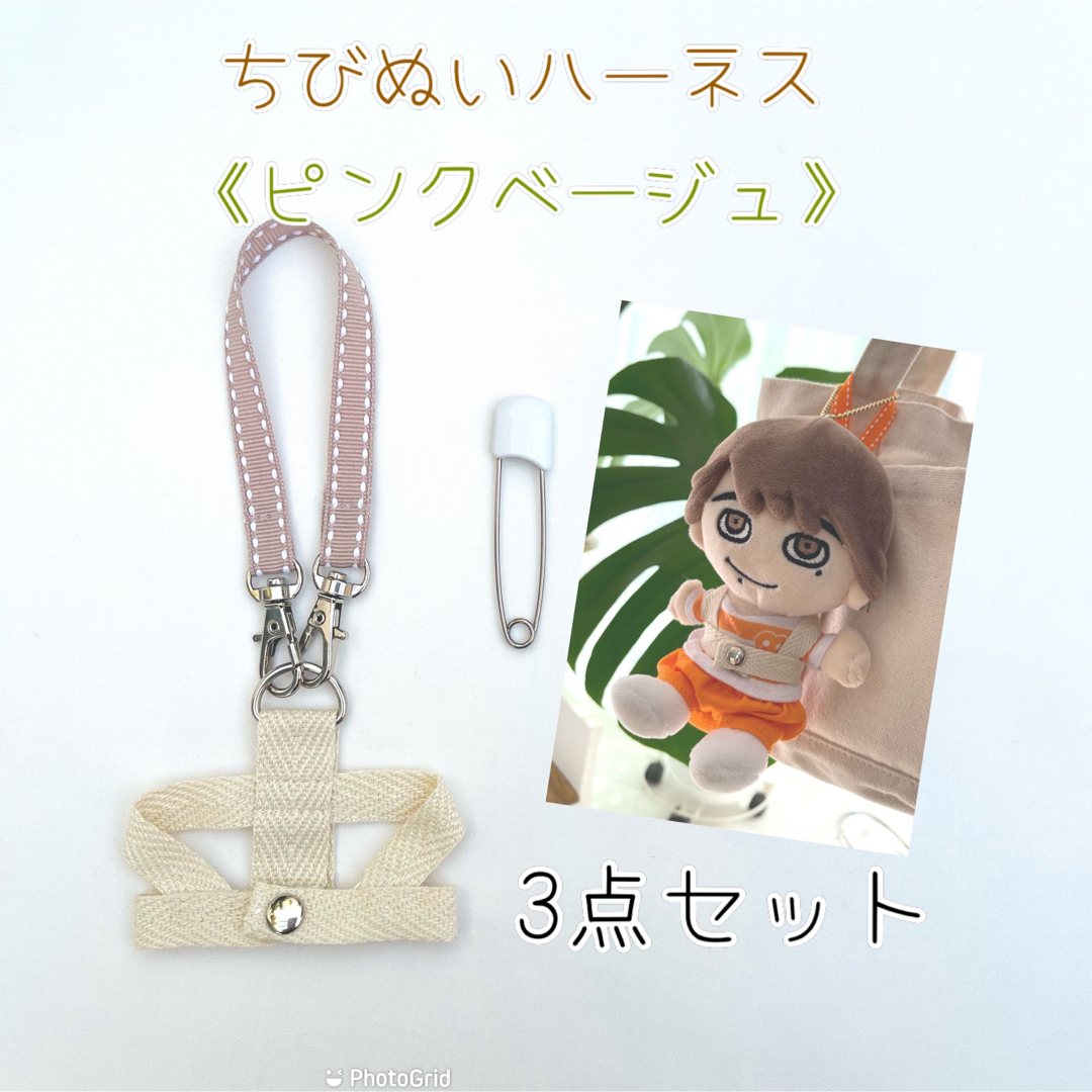 Johnny's(ジャニーズ)のキイロイトリ2525様専用ページです。 エンタメ/ホビーのおもちゃ/ぬいぐるみ(キャラクターグッズ)の商品写真