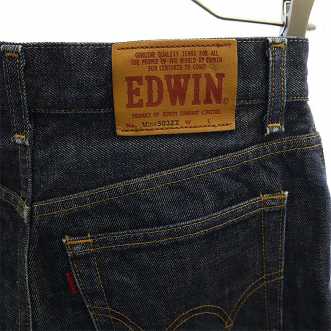 EDWIN - エドウィン 503 日本製 ストレート デニムパンツ W30 ネイビー ...