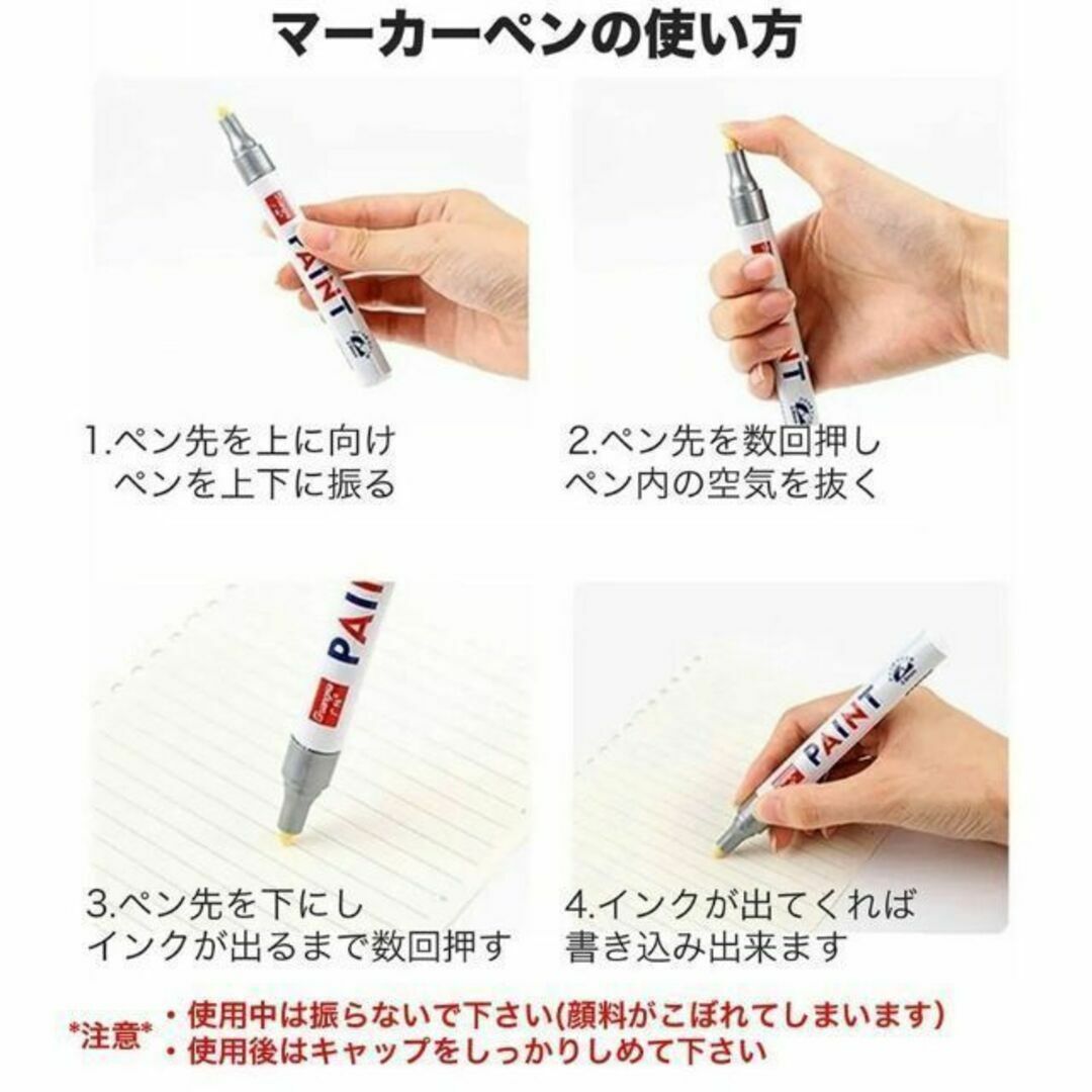 5%OFF】 タイヤマーカー ペン ゴムタイヤ ドレスアップ ホワイト8本