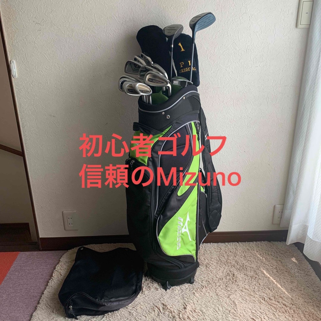 Mizuno 他　メンズゴルフクラブセット