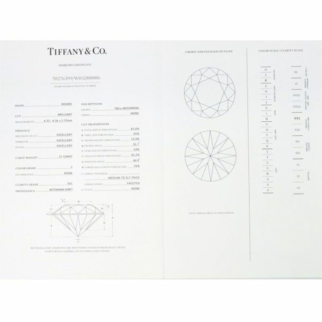 ティファニー TIFFANY&Co. Tトゥルー ダイヤ 0.31ct F/VS1/3EX 7号 リング Pt プラチナ 指輪【鑑定書付き】VLP 90193247 7