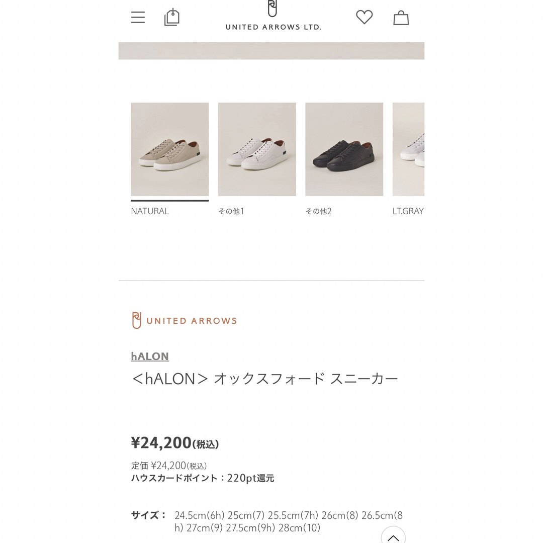 hALON】オックスフォード スニーカー - スニーカー