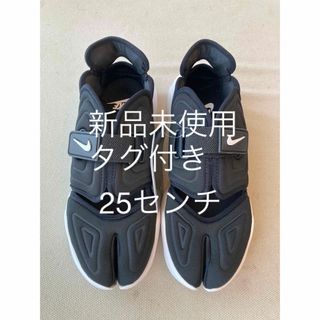 ナイキ(NIKE)の新品未使用✨NIKE アクアリフト　25センチ(スニーカー)