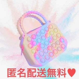 シリコンバブル付きbag♥プッシュポップ(ポシェット)