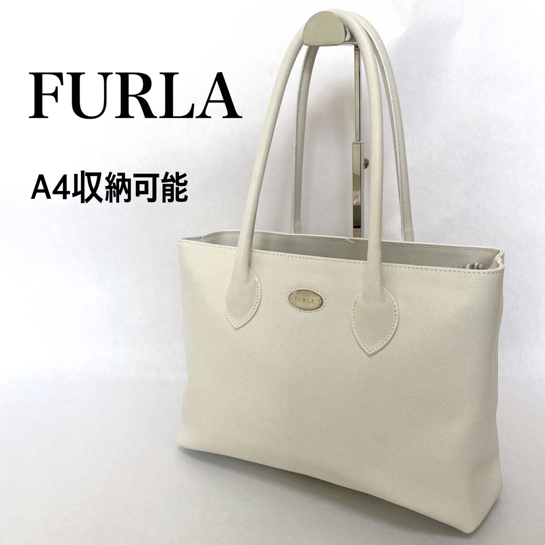 《美品》FURLA フルラ トートバッグ レザー 白 保存袋付 A4収納可能 | フリマアプリ ラクマ