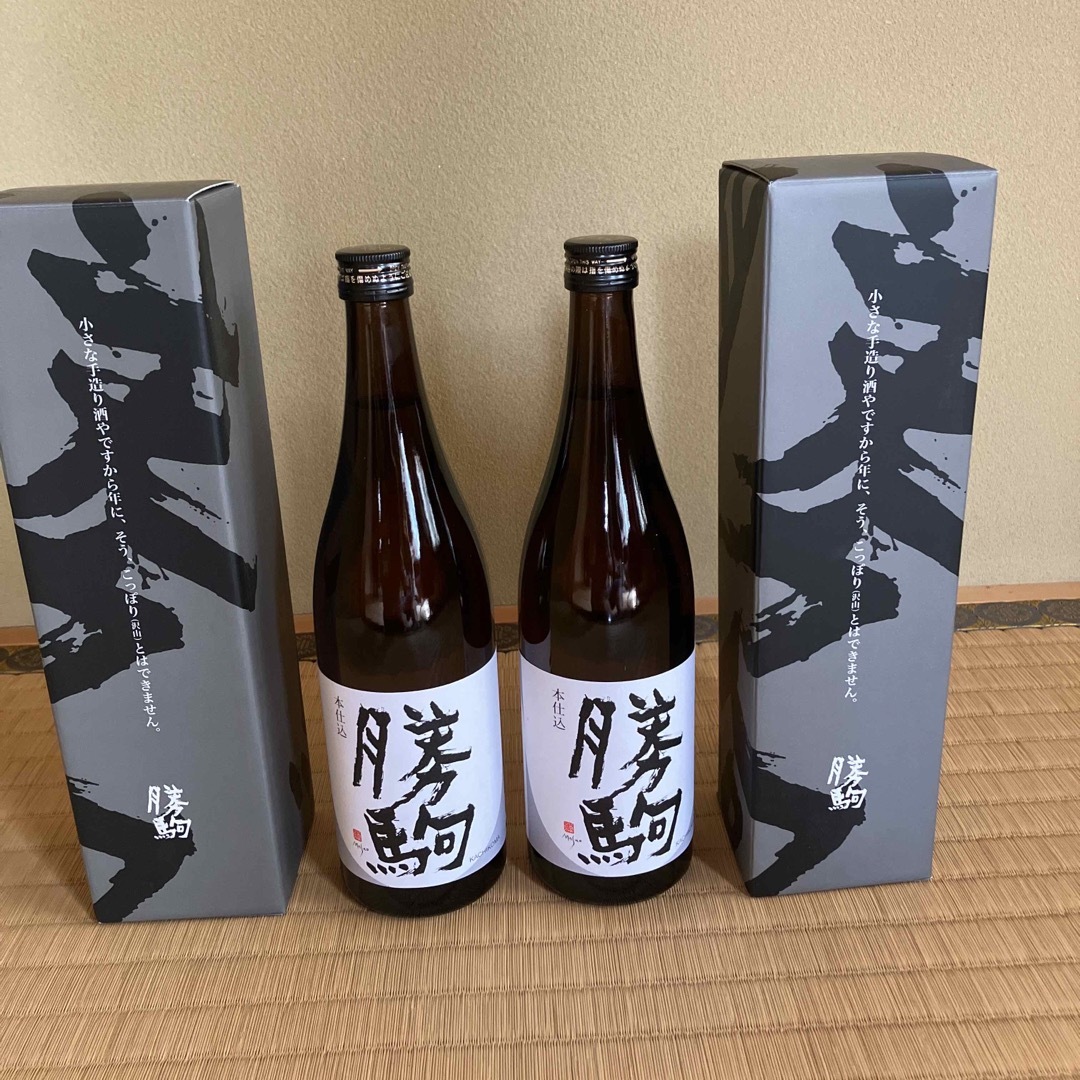 勝駒 本仕込み 720ml✖️2本