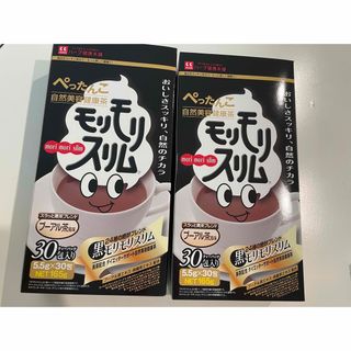 モリモリスリム　黒(ダイエット食品)