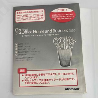 マイクロソフト(Microsoft)のMicrosoft Office Home and Business 2010(その他)