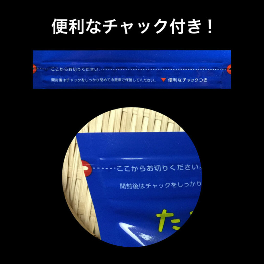 包丁いらず！カット済み塩蔵わかめ！楽ちんわかめ80ｇ×2袋 食品/飲料/酒の加工食品(乾物)の商品写真