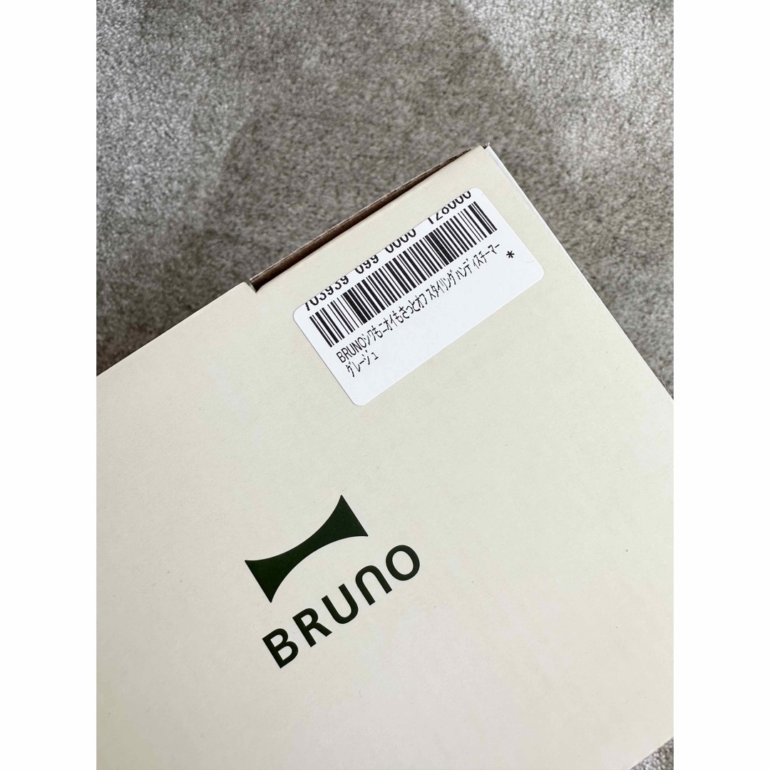 BRUNO(ブルーノ)の【BRUNO】スタイリングハンディスチーマー スマホ/家電/カメラの生活家電(アイロン)の商品写真