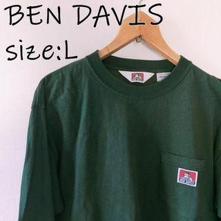 ベンデイビス(BEN DAVIS)のBEN DAVIS ベンデイビス ロンＴ 長袖Tシャツ(Tシャツ/カットソー(七分/長袖))