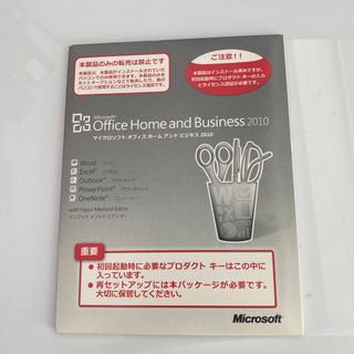 マイクロソフト(Microsoft)のMicrosoft Office Home and Business 2010 (その他)