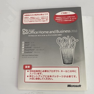 マイクロソフト(Microsoft)のMicrosoft Office Home and Business 2010 (その他)