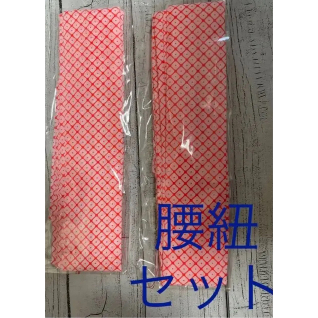 柄腰紐ピンク　着付け　小物　便利グッズ  着物　新品　未使用　2個セット レディースの水着/浴衣(和装小物)の商品写真