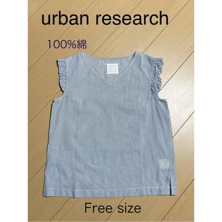 アーバンリサーチ(URBAN RESEARCH)のurban research レーディス　袖なし　100%棉　シャツ　ブラウス(カットソー(半袖/袖なし))