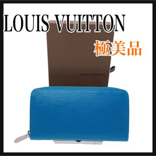 大特価!!】 極美品 希少 ルイヴィトン 長財布 レディース 二つ折り財布