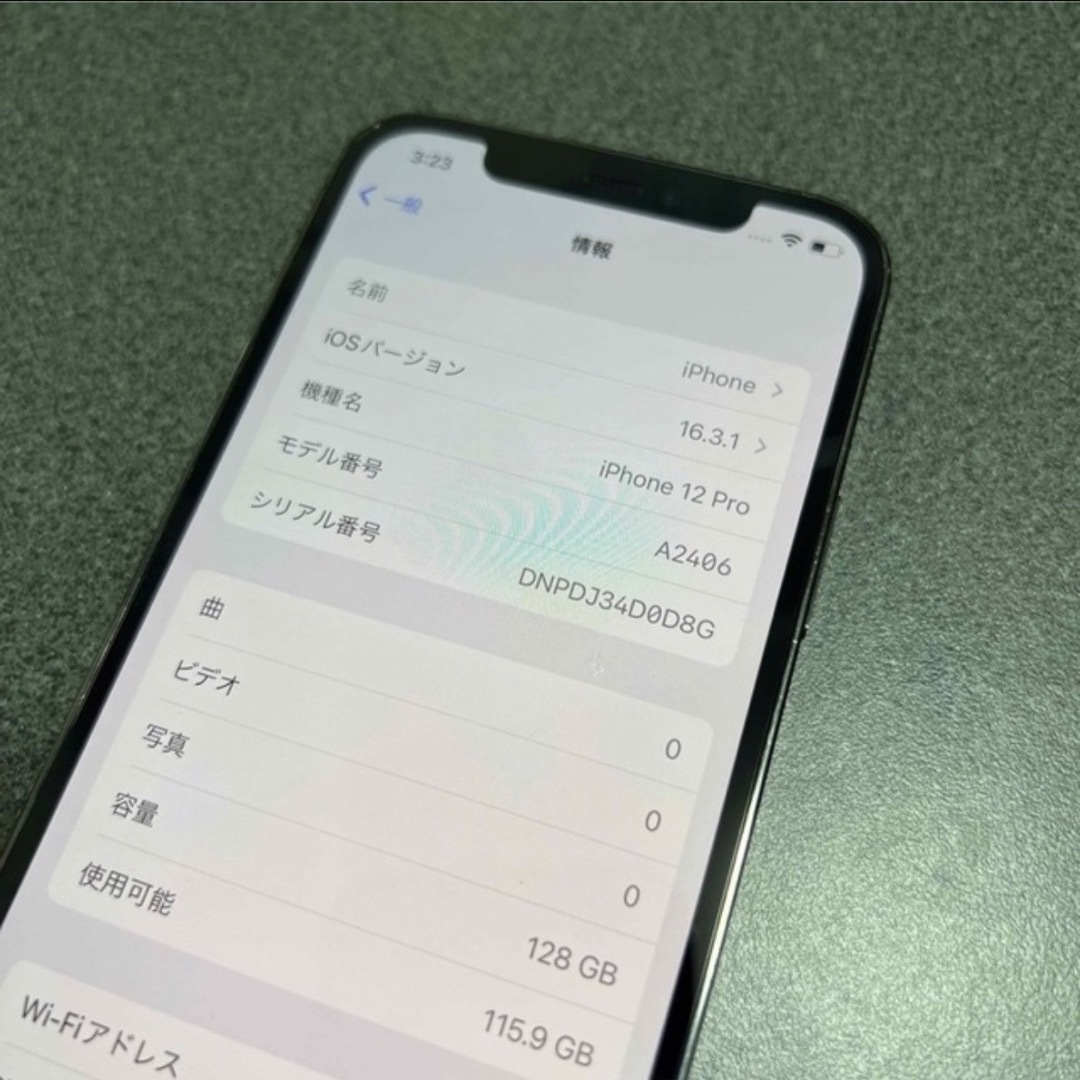 iPhone(アイフォーン)のiPhone 12 pro 電池交換済 グラファイト 出品 今日まで 交渉可能 スマホ/家電/カメラのスマートフォン/携帯電話(スマートフォン本体)の商品写真