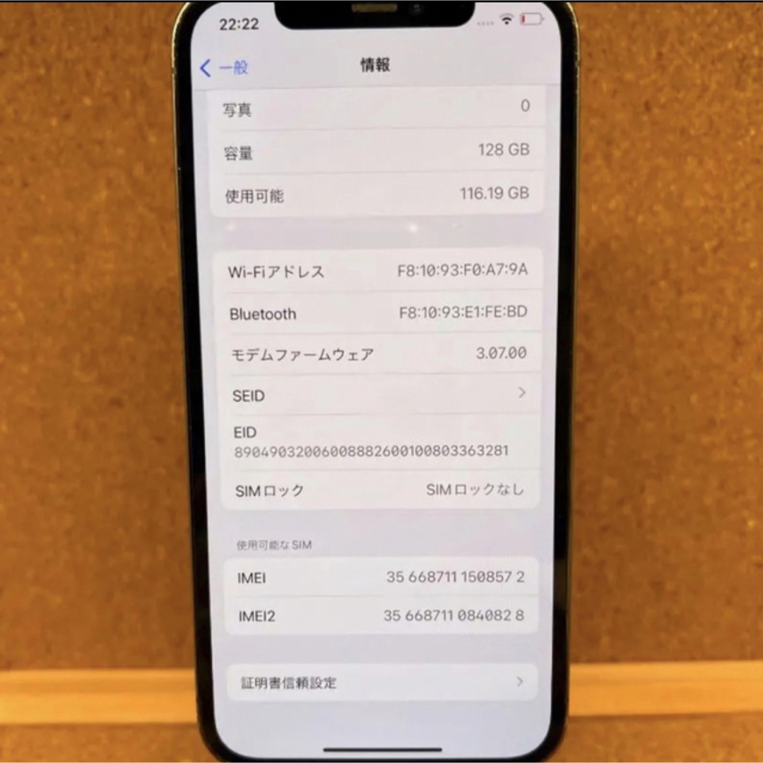 iPhone(アイフォーン)のiPhone 12 pro 電池交換済 グラファイト 出品 今日まで 交渉可能 スマホ/家電/カメラのスマートフォン/携帯電話(スマートフォン本体)の商品写真