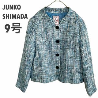 ジュンコシマダ(JUNKO SHIMADA)のジュンコシマダ PART2 ツイード ジャケット ブルー 9号(ノーカラージャケット)