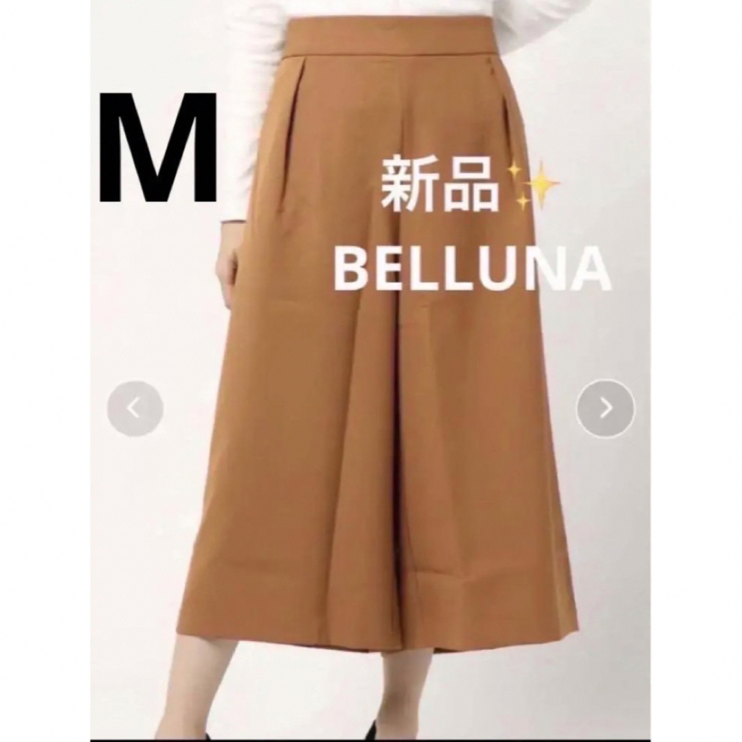 Belluna(ベルーナ)の感謝sale❤️6768❤️新品✨BELLUNA ベルーナ②❤️️素敵なパンツ レディースのパンツ(カジュアルパンツ)の商品写真