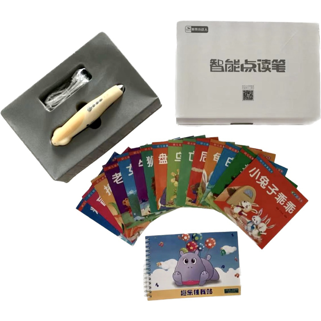 ORT1-13 オックスフォード358冊 MaiyaPen付 | www.prakashferrous.com
