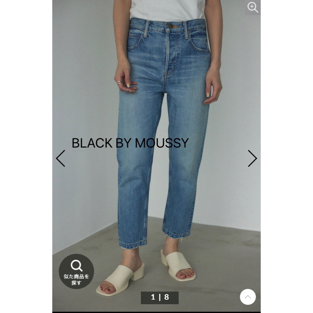 BLACK BY MOUSSY デニムパンツ 美品