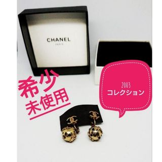 CHANEL - ヴィンテージ シャネル イヤリング アクセサリー レディース