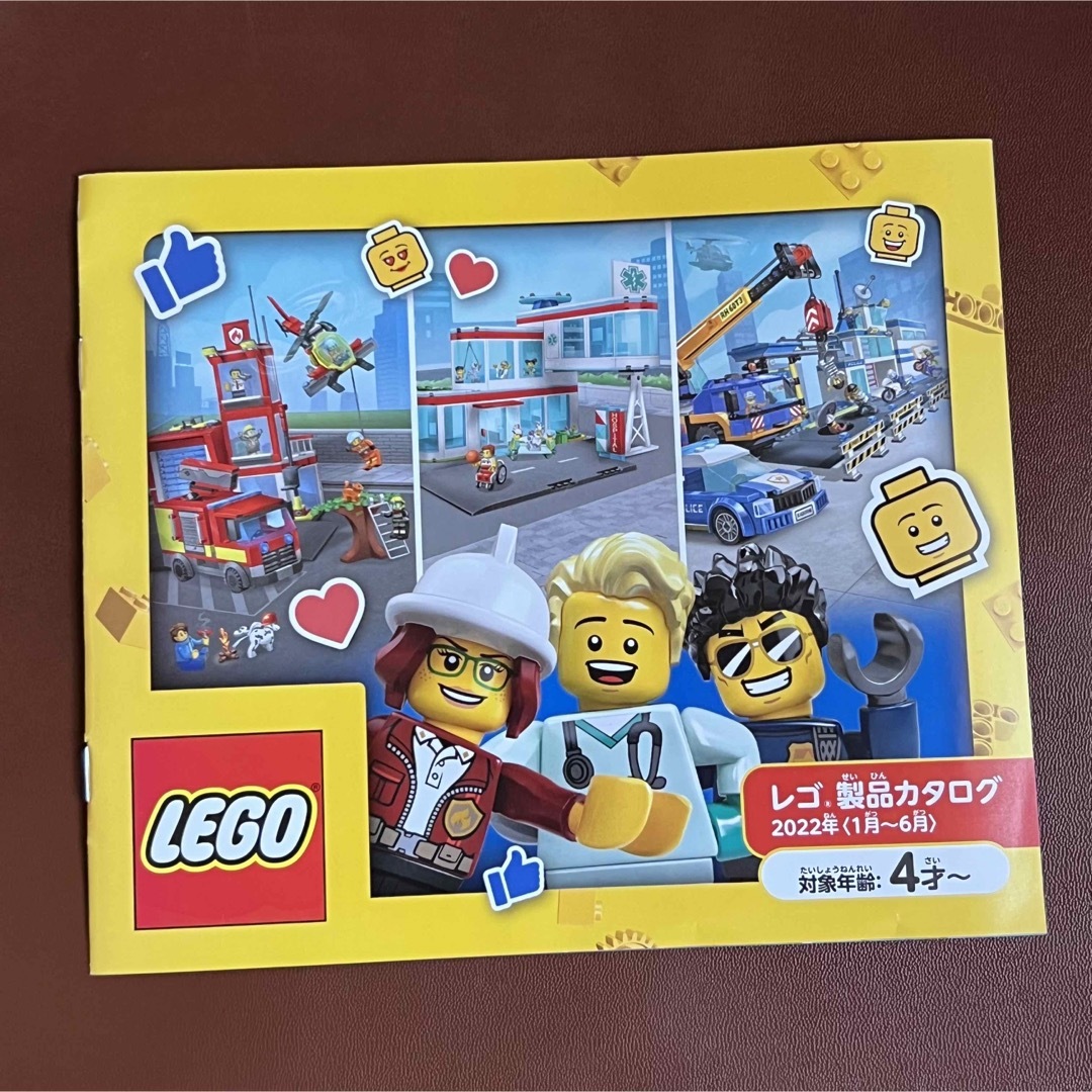 Lego(レゴ)のLEGO レゴ　製品カタログ　2022年　1月〜6月 エンタメ/ホビーのコレクション(印刷物)の商品写真