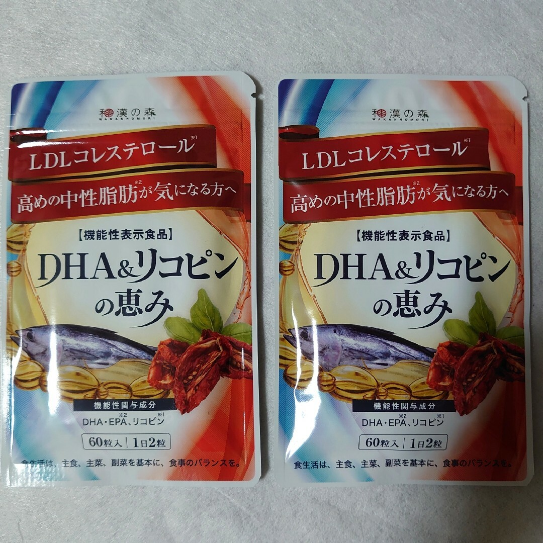 和漢の森 DHA&リコピンの恵み 60粒入×2袋の通販 by ski_snow's shop