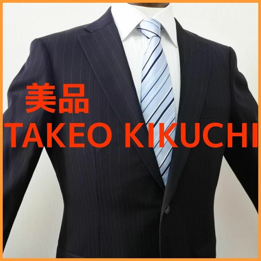 美品 タケオキクチ 2ボタンダークネイビーストライプスーツ(2) | フリマアプリ ラクマ