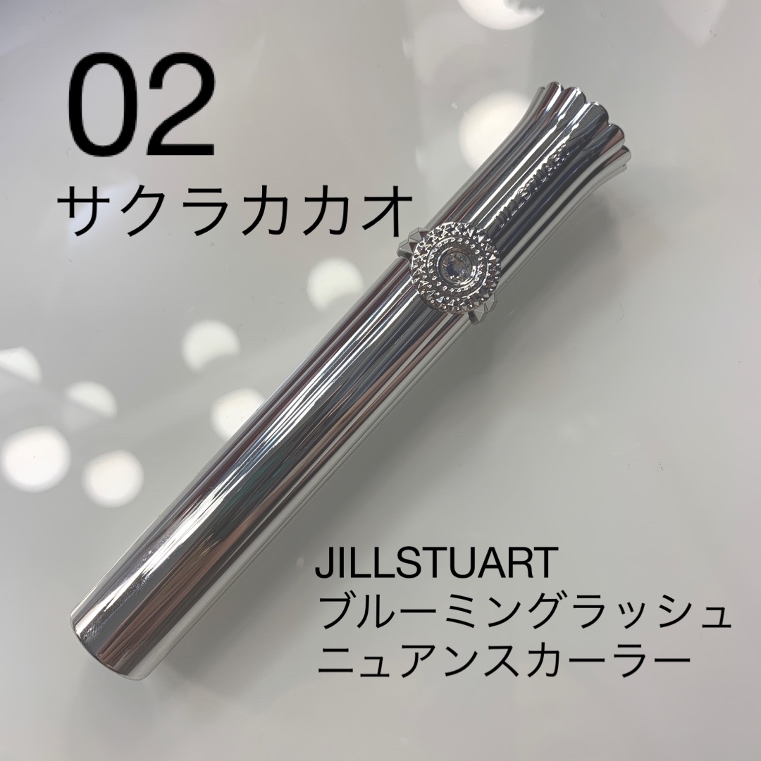 JILLSTUART(ジルスチュアート)のジルスチュアート ブルーミングラッシュ ニュアンスカーラー 02 サクラカカオ コスメ/美容のベースメイク/化粧品(マスカラ)の商品写真