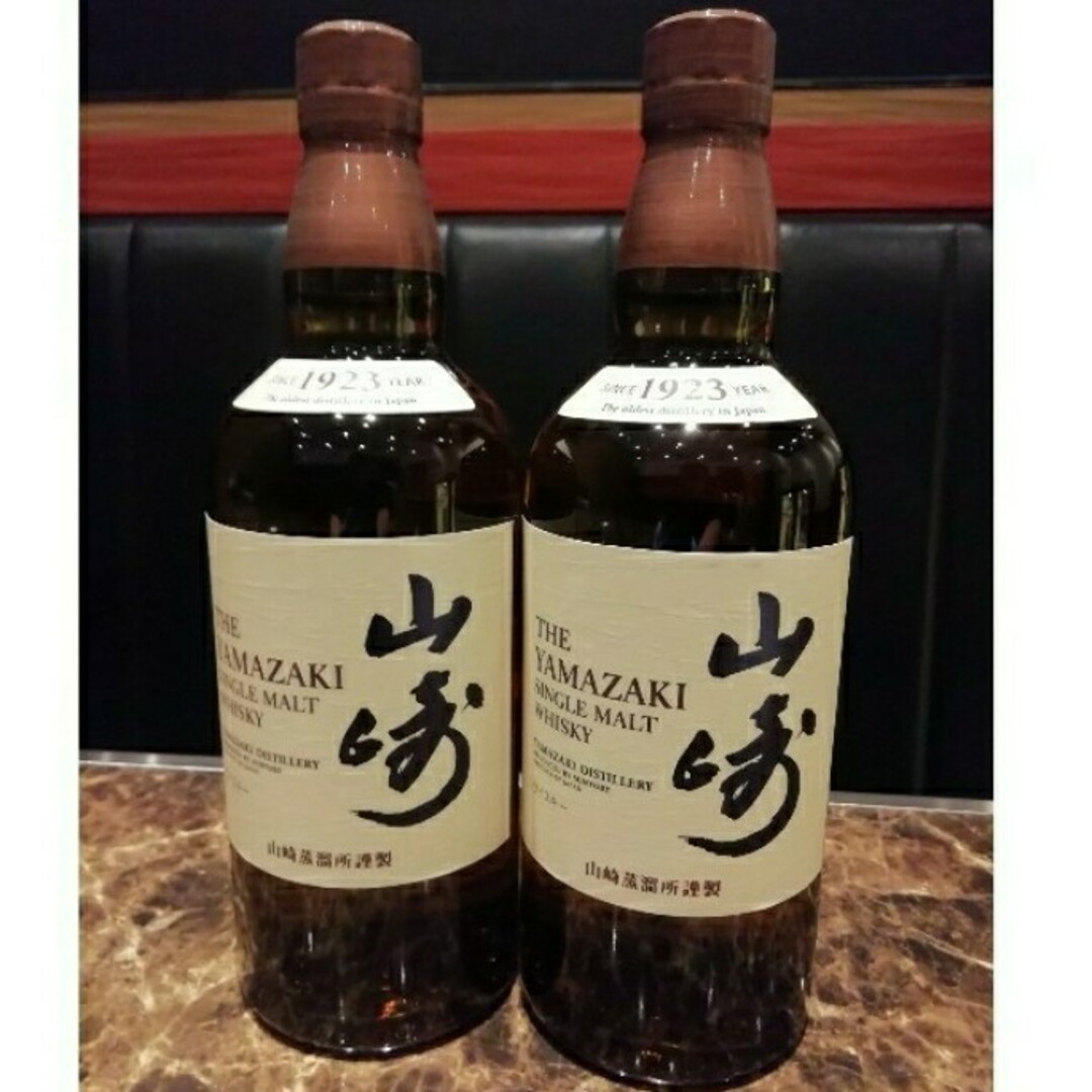 山崎 シングルモルトNV 700ml