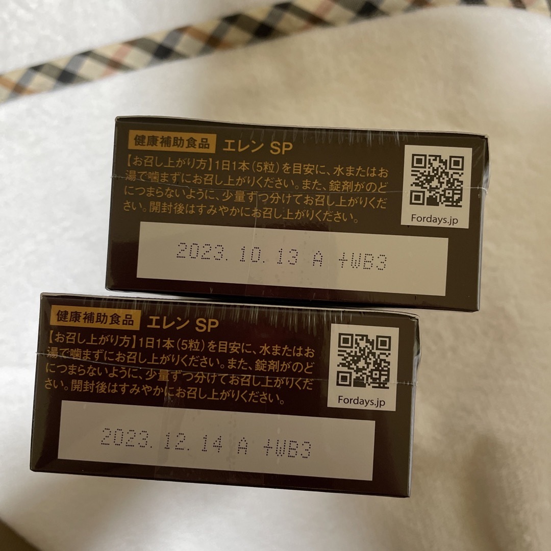 フォーデイズ エレン 2箱 ② | www.innoveering.net