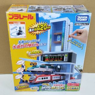 プラレール　メガ駅ビル　マイステーション　スカイツリー　トイストーリー　セット