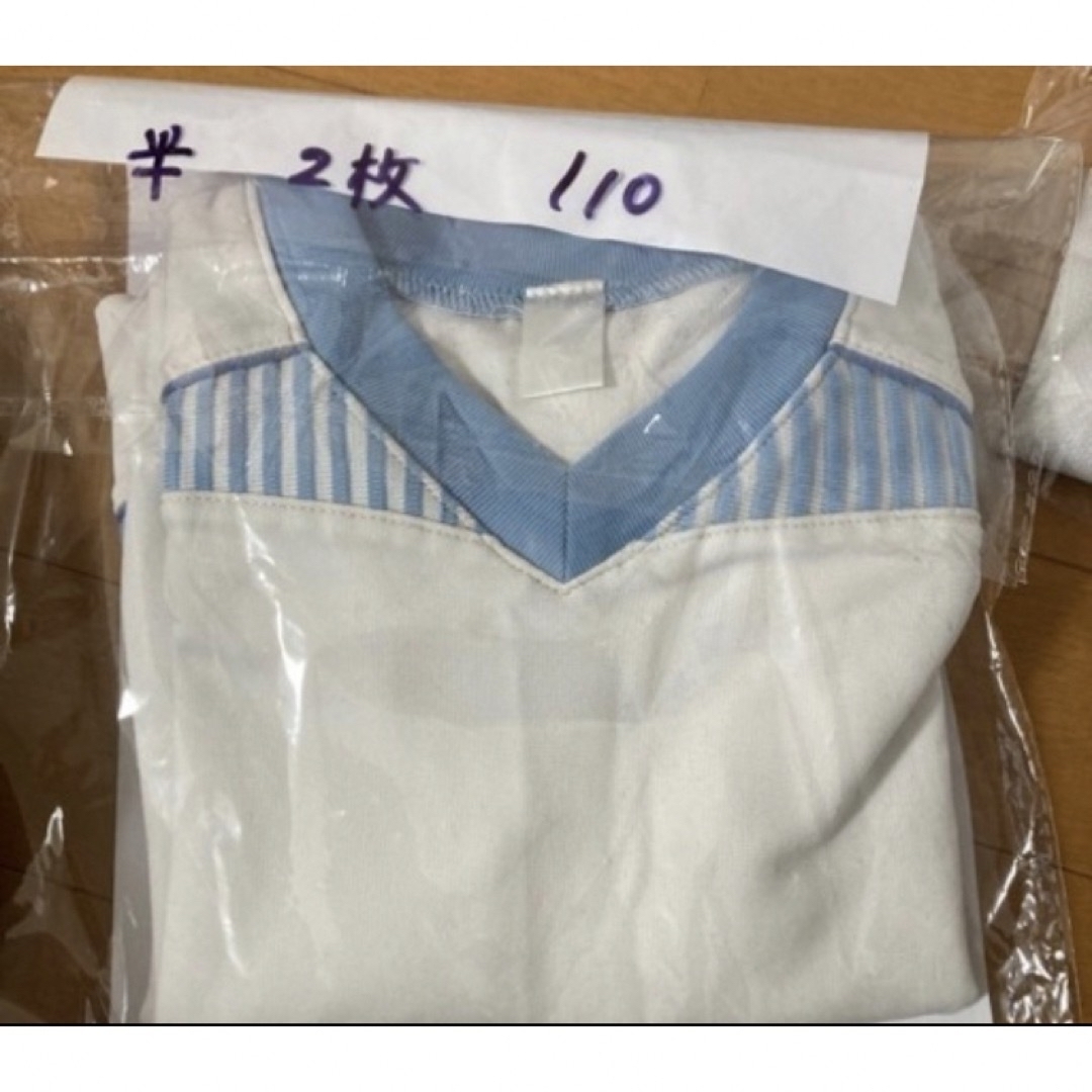 体操服ジャージセット キッズ/ベビー/マタニティのキッズ服男の子用(90cm~)(その他)の商品写真