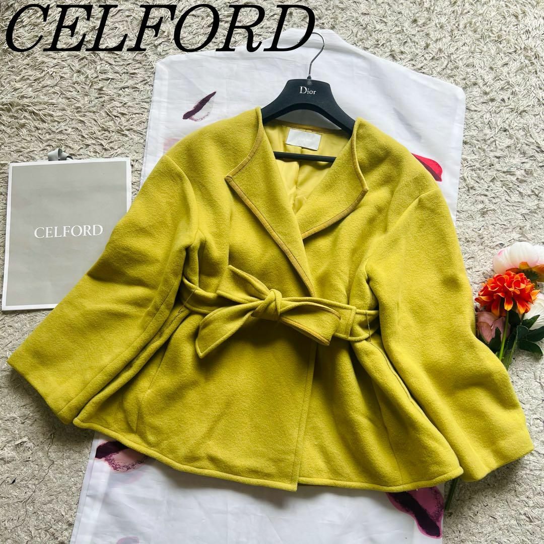 【美品】CELFORD ミドル丈コート マスタード リボンベルト 38